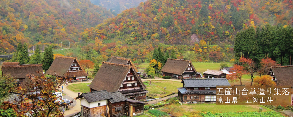 野呂山 かぶと岩展望台